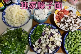 今天做个三合一臊子面，好吃起飞了视频封面