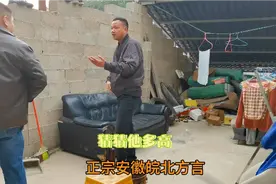 五十六个民族五十六朵花🌸方言太多，听听正宗安徽皖北方言是啥味视频封面