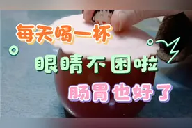 用长寿菜打的果汁，每天喝一杯，眼睛不困不干了肠胃都好了。视频封面