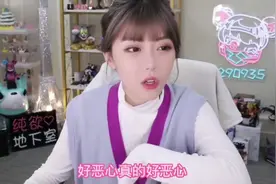 周姐被变态粉丝视奸，直呼太恶心，粉丝id昵称更是离谱。