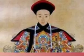 老国说慈禧之四   慈禧的丈夫咸丰视频封面