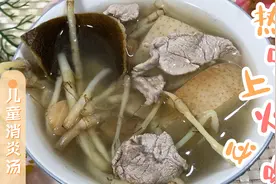 鱼腥草是个宝，孩子容易热咳上火，喝上一碗喉咙舒服多了视频封面