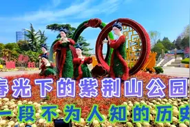郑州紫荆山公园，春光下的景色太美了，还有一段不为人知的历史！视频封面