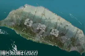 了解一下荷兰殖民者在台湾的 牛皮圈地 2022 郑成功收台在360周年视频封面