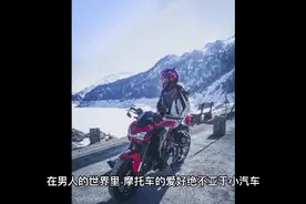 世界上最贵的摩托车，能买几十辆兰博基尼视频封面