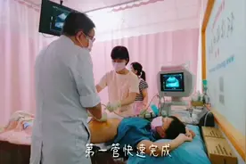 孕18周羊膜穿刺产检实录，一分钟连抽两管羊水，这感觉好酸爽！视频封面