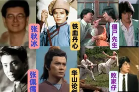 港剧国语配音系列其(10)，郭靖的配音员张秋冰与张佩儒精彩对决视频封面