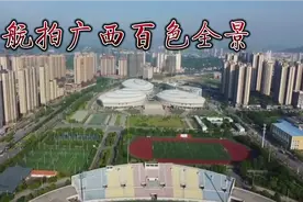 这座城市注定车水马龙，这是广西百色市下的右江区视频封面