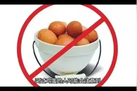 长斑的鸡蛋还能吃吗？视频封面
