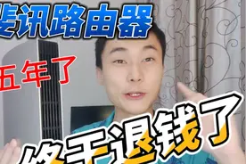 时隔五年！斐讯路由器终于迎来大结局！