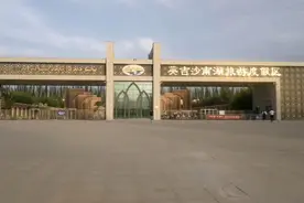 英吉沙·南湖公园视频封面