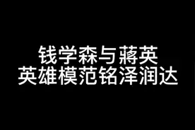 什么是科学家精神？@中印龙印刷出版 @黎黎原上的草屋视频封面