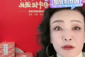 网友:肖肖买房了吗？看兰姐如何回应
