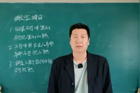 搬家如何择日视频封面