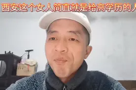 到底谁给你的优越感，你还要脸不……………视频封面