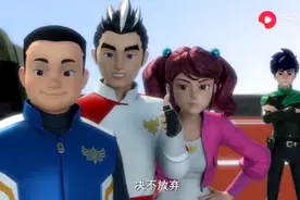 神兽金刚第4季邦宝历险记第04集觉醒吧雄狮视频封面