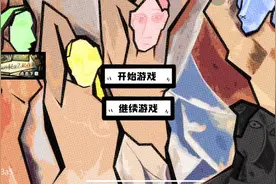 解密游戏（房间的秘密）游玩视频（1）视频封面