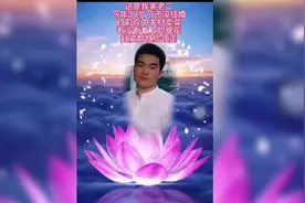 董宇辉妈妈为老二征婚专门做了个视频，太搞笑了视频封面