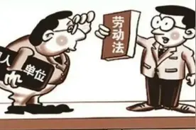 上夜班12小时违反《劳动法》吗？不一定，看完就全明白了视频封面