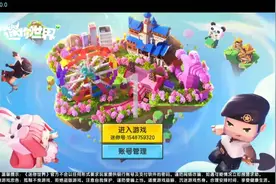 老玩家的身份证
