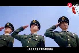 中国辽宁省丹东市视频封面