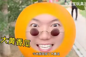 大黄瓜 快来吃我吧视频封面