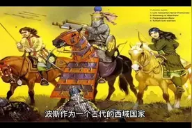 波斯公主到底有多美？145人求婚13名男子为她自尽，真实长相曝光视频封面