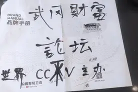 十大杰出青年
##搞笑视频视频封面