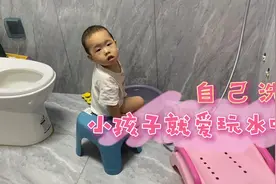 总是偷偷跑到盆里玩水，现在的孩子不像以前随便去坑里洗澡了视频封面