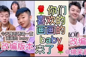 你们喜欢的画画的baby来了，欢迎亲人们点赞评论🌹🌹视频封面