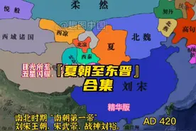 夏朝至东晋王朝版图演变「精华版」，泱泱华夏，再许你盛世辉煌！