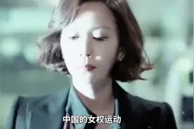 中国女权正在走向失败！视频封面