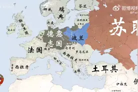 德意志第三帝国的发展史视频封面