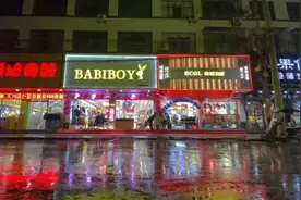 长沙网红零食品牌“零食很忙”桥头河镇店明天圣诞节开业啦#零食视频封面