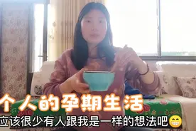 怀孕是按四周一个月，我终于熬到35周了，还有两周足月，加油！视频封面