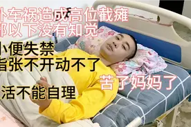 妈妈是环卫工人，每天要照顾瘫痪的儿子又要上班忙里忙外都是她。视频封面
