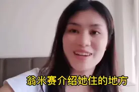 今天老挝女孩翁米赛介绍一下她的住宿，她还挺满意，加油吧小翁翁视频封面