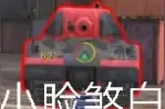 当十级联赛上九级车会发生什么视频封面