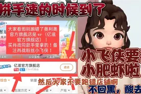 大家看清奥利奥官方店铺，是亿滋官方。别弄错了。冲冲冲都知道吧