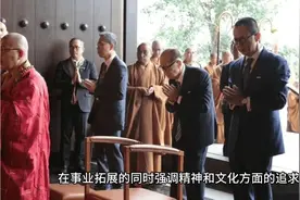 李嘉诚94岁拜佛，为什么要在内地进行？视频封面