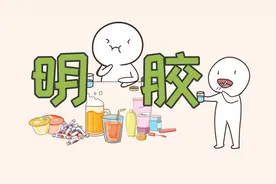 吃胶囊综述卡嗓子眼，为什么药品非要做成这样！！！视频封面