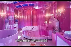 女生要如何满足男生的心理需求？视频封面