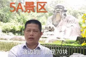5A景区清源山，导游讲解弘一大师生平，够专业，给他点个赞视频封面