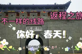 包头返回西安途中，发现一条新路线，沿途看到好多美景。视频封面
