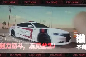 手动挡停车场，美国警车和中国警车视频封面
