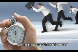 语言艺术小故事（点到即止）视频封面