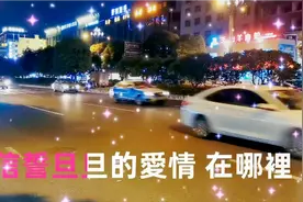 《一言难尽》网友：不是老歌变好听了，是好听的歌都变老了！视频封面