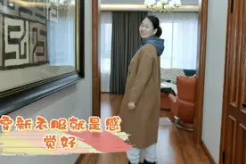 没有丑女人，只有懒女人，尽可能把自己打扮得精致时尚，令人愉悦视频封面