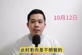 基金：大盘普跌！芯片半导体，5g通信，券商，军工，医疗，白酒视频封面
