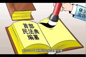 2021非夫妻同住宾馆是违法吗？最新答案来了。视频封面